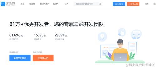 程序员可以不看书，但不可不知这些网站与外包服务