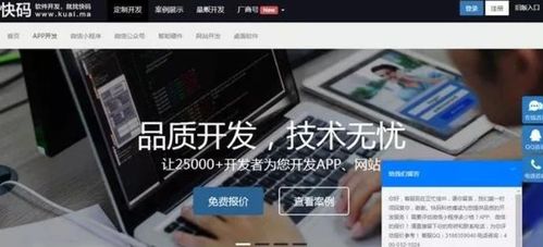 自学Python一年后 开启软件外包服务赚取外快